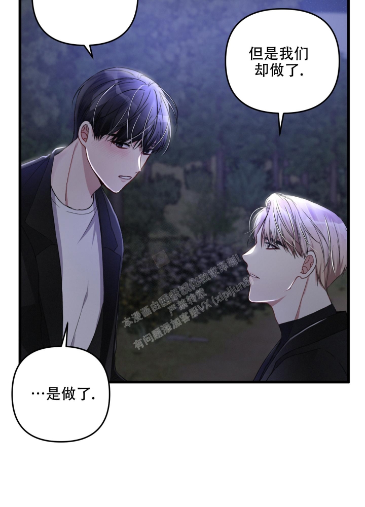 《不起眼向导的平凡日常》漫画最新章节第64话免费下拉式在线观看章节第【7】张图片