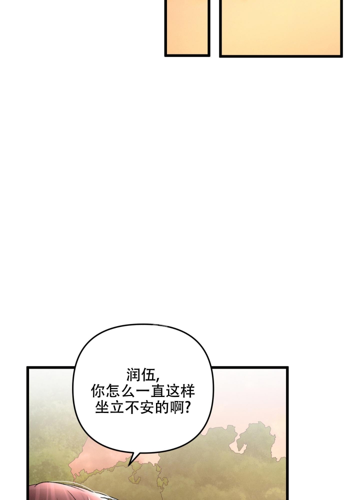 《不起眼向导的平凡日常》漫画最新章节第63话免费下拉式在线观看章节第【2】张图片