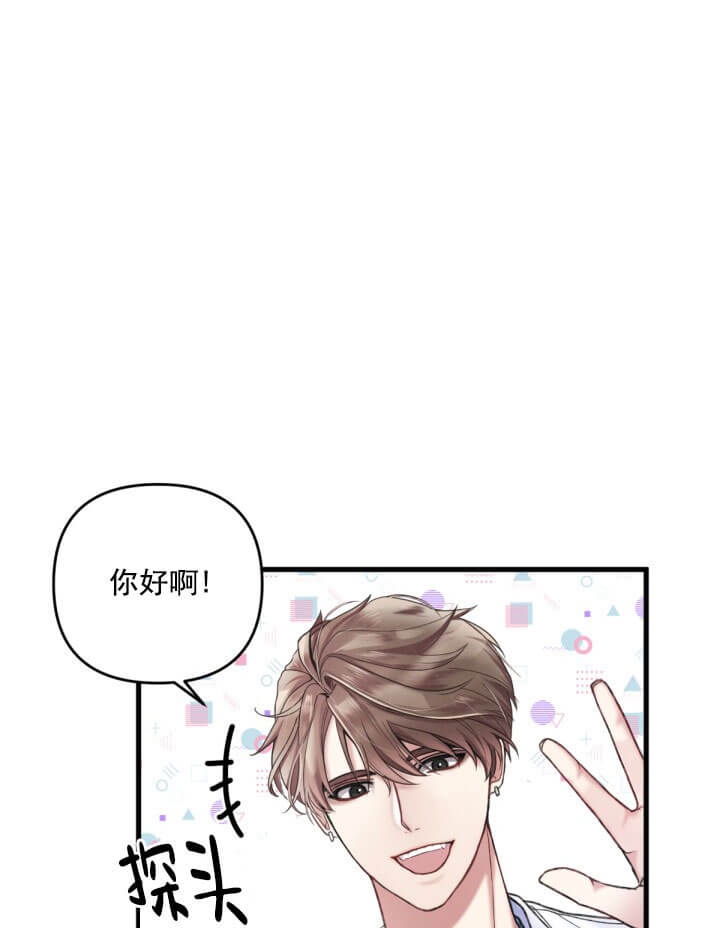 《不起眼向导的平凡日常》漫画最新章节第2话免费下拉式在线观看章节第【1】张图片