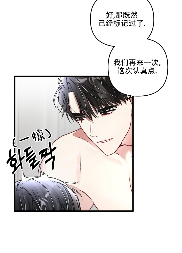 《不起眼向导的平凡日常》漫画最新章节第90话免费下拉式在线观看章节第【9】张图片