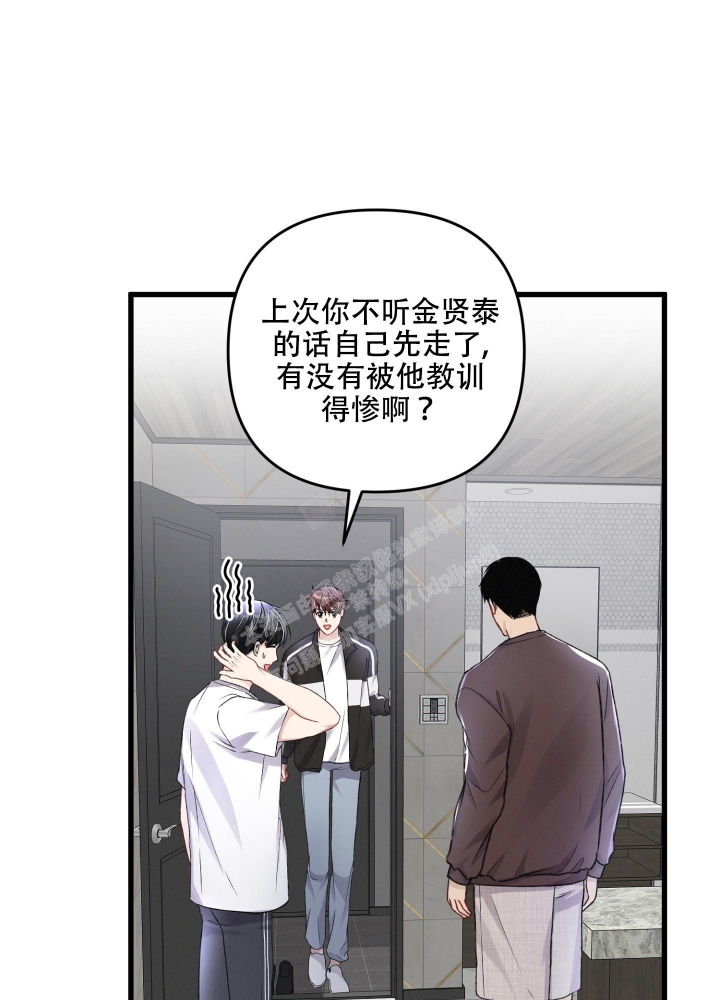 《不起眼向导的平凡日常》漫画最新章节第94话免费下拉式在线观看章节第【43】张图片