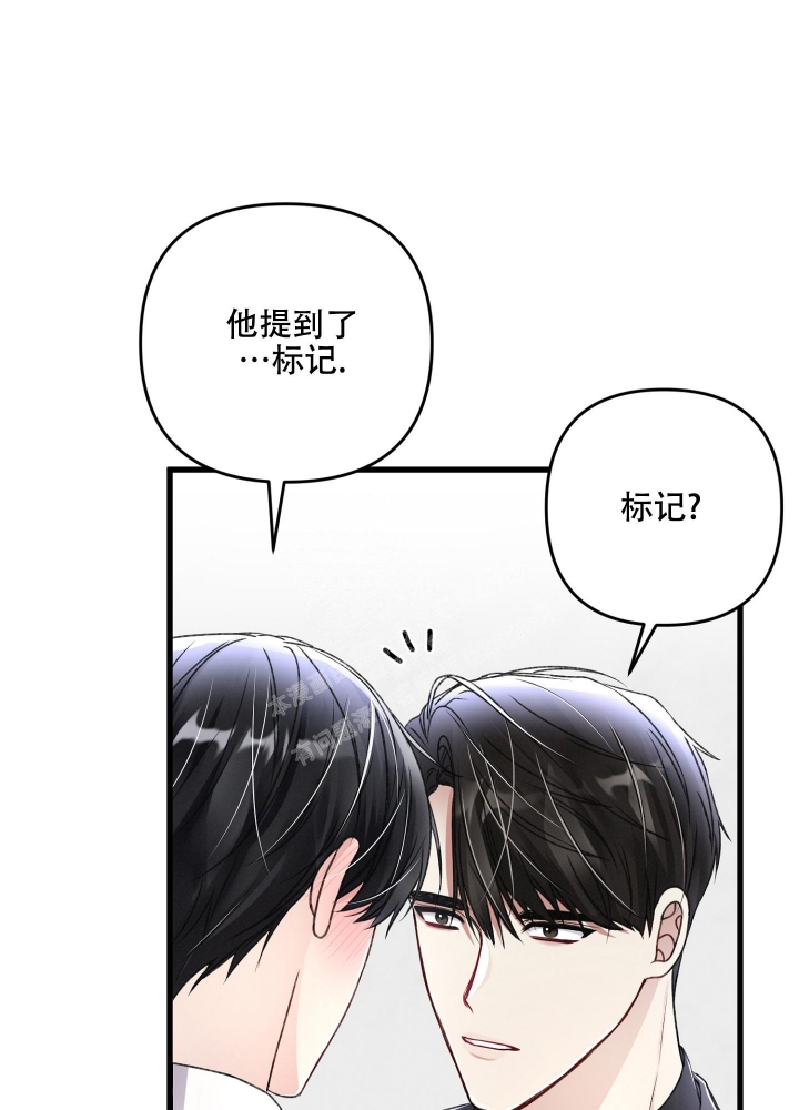 《不起眼向导的平凡日常》漫画最新章节第86话免费下拉式在线观看章节第【42】张图片