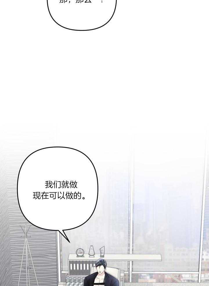 《不起眼向导的平凡日常》漫画最新章节第110话免费下拉式在线观看章节第【16】张图片