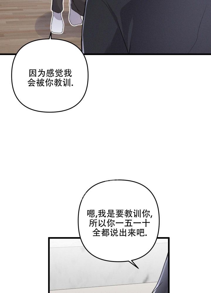 《不起眼向导的平凡日常》漫画最新章节第86话免费下拉式在线观看章节第【22】张图片