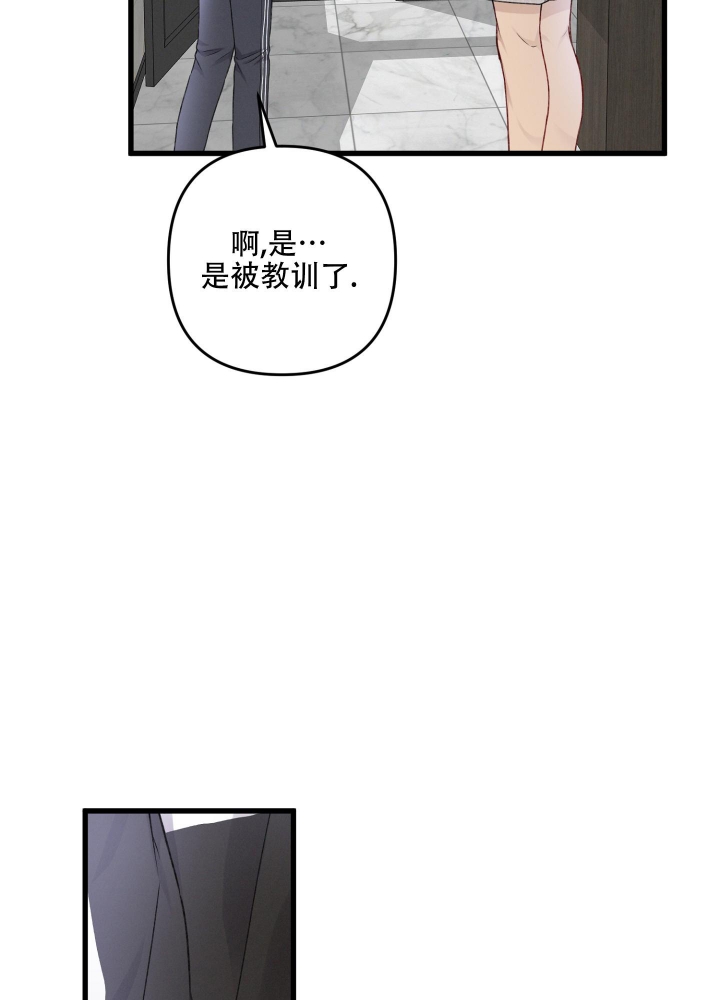 《不起眼向导的平凡日常》漫画最新章节第94话免费下拉式在线观看章节第【44】张图片