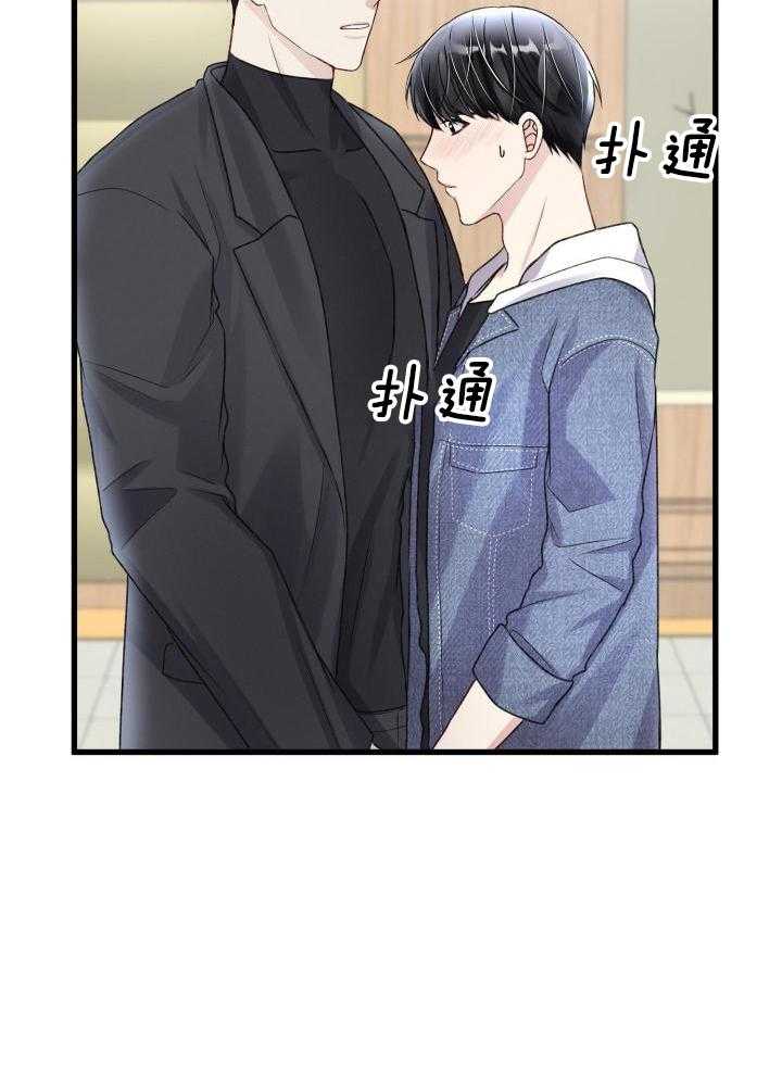 《不起眼向导的平凡日常》漫画最新章节第111话免费下拉式在线观看章节第【30】张图片