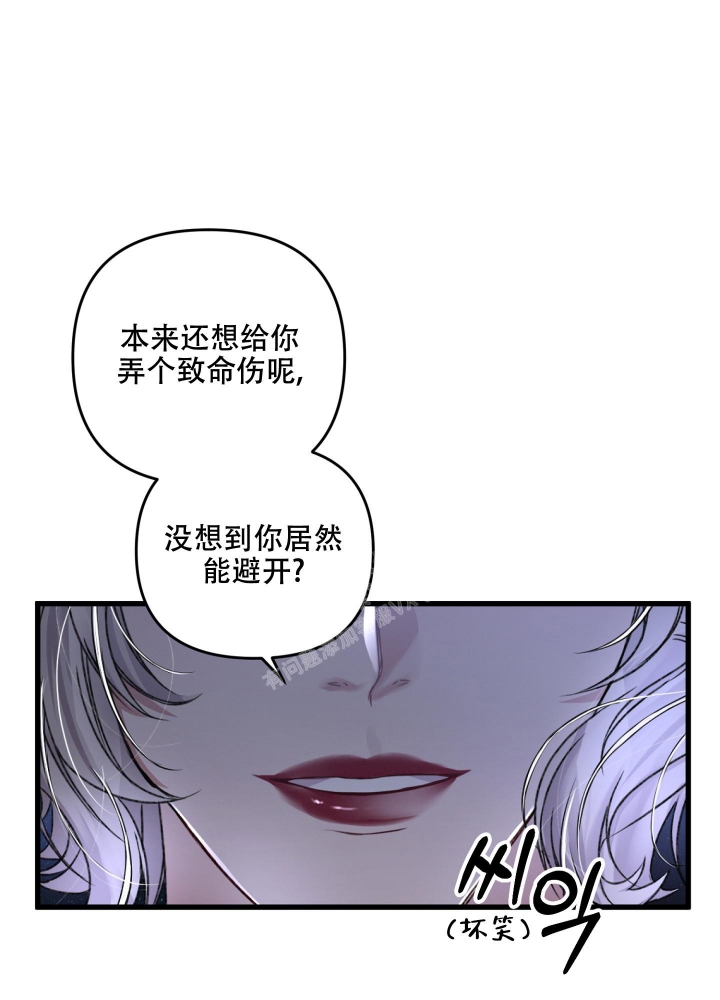 《不起眼向导的平凡日常》漫画最新章节第67话免费下拉式在线观看章节第【38】张图片