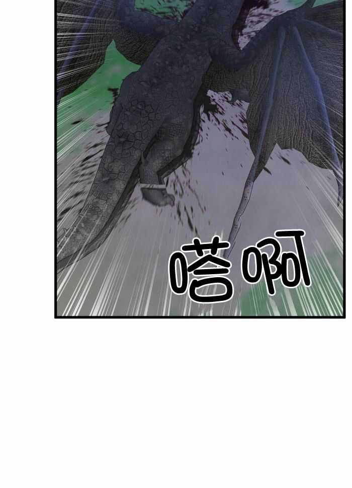 《不起眼向导的平凡日常》漫画最新章节第122话免费下拉式在线观看章节第【39】张图片