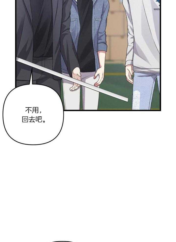 《不起眼向导的平凡日常》漫画最新章节第109话免费下拉式在线观看章节第【2】张图片