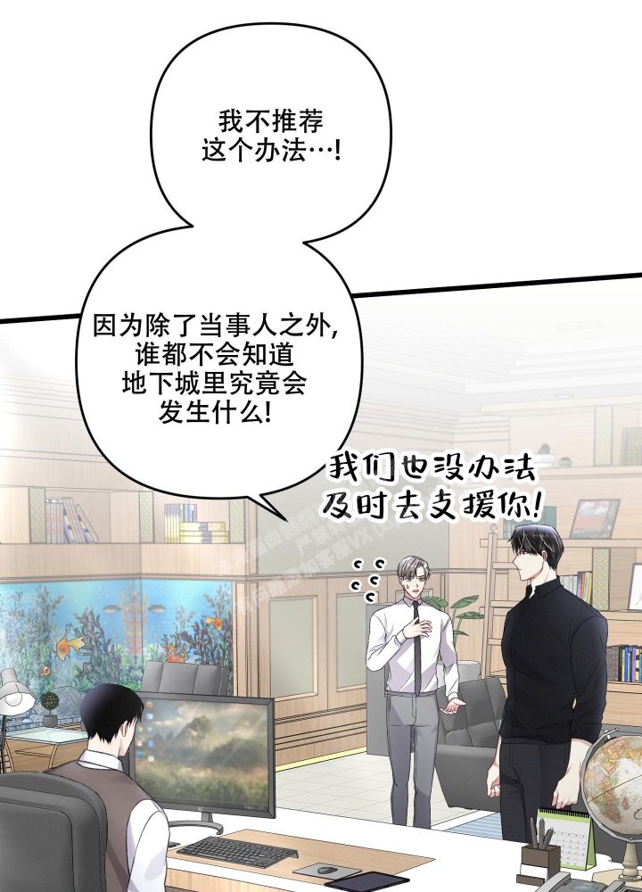 《不起眼向导的平凡日常》漫画最新章节第92话免费下拉式在线观看章节第【17】张图片