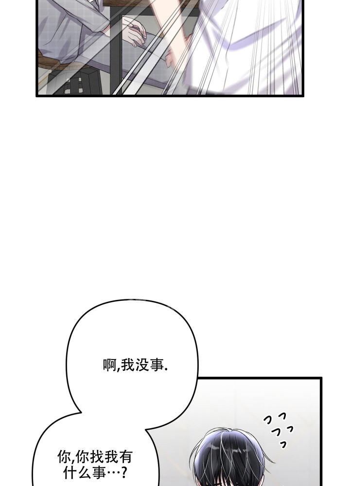 《不起眼向导的平凡日常》漫画最新章节第95话免费下拉式在线观看章节第【40】张图片