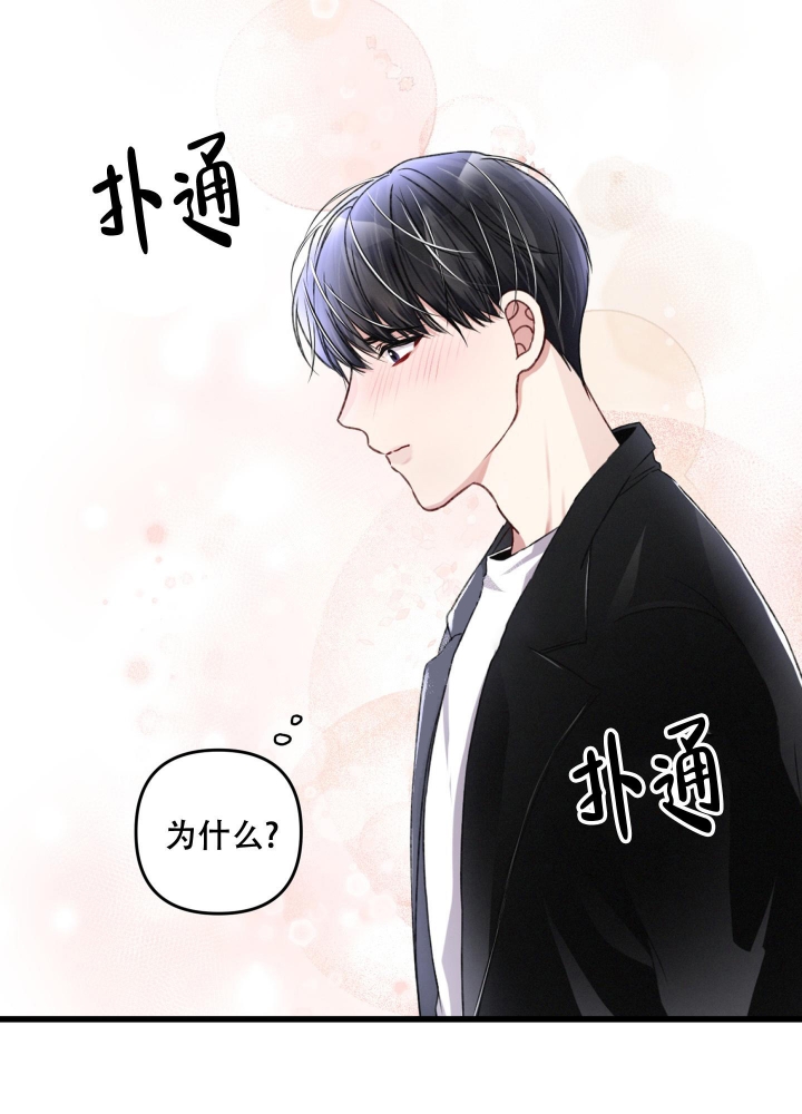 《不起眼向导的平凡日常》漫画最新章节第58话免费下拉式在线观看章节第【5】张图片