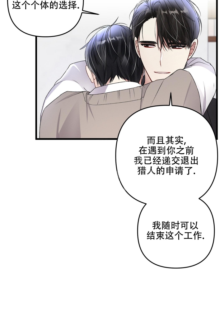 《不起眼向导的平凡日常》漫画最新章节第87话免费下拉式在线观看章节第【12】张图片