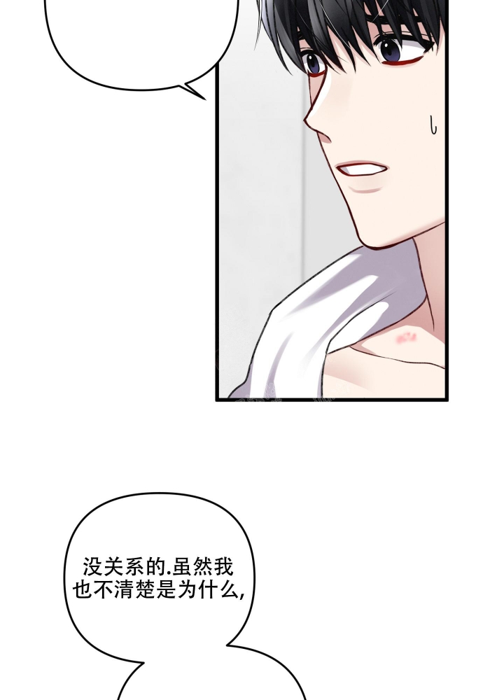 《不起眼向导的平凡日常》漫画最新章节第93话免费下拉式在线观看章节第【16】张图片