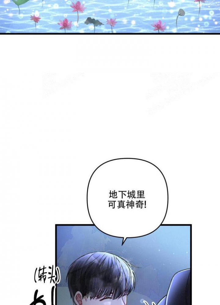 《不起眼向导的平凡日常》漫画最新章节第44话免费下拉式在线观看章节第【18】张图片