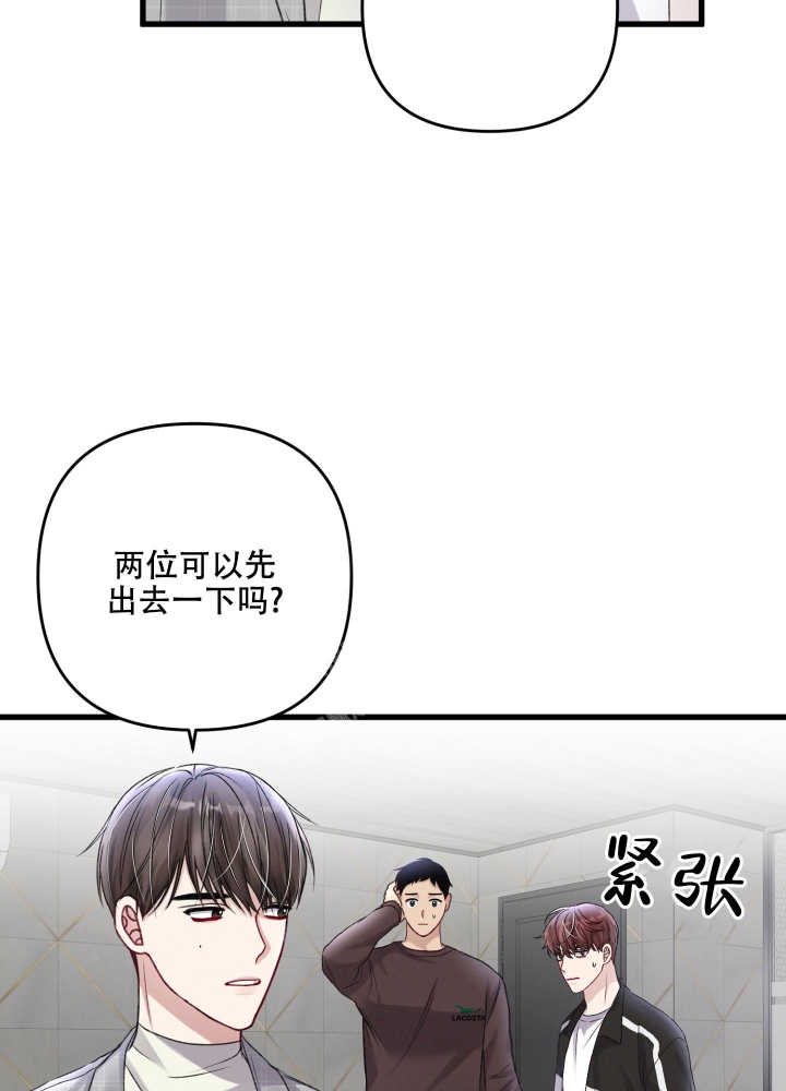 《不起眼向导的平凡日常》漫画最新章节第95话免费下拉式在线观看章节第【29】张图片