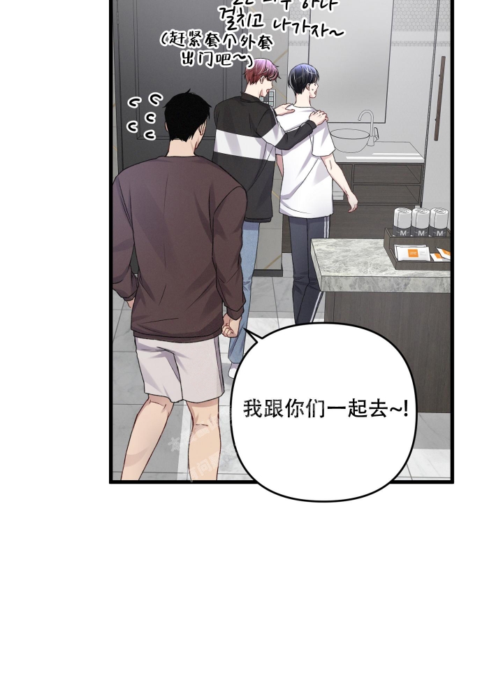 《不起眼向导的平凡日常》漫画最新章节第97话免费下拉式在线观看章节第【22】张图片