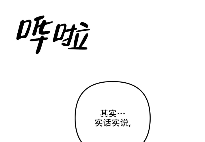 《不起眼向导的平凡日常》漫画最新章节第88话免费下拉式在线观看章节第【22】张图片