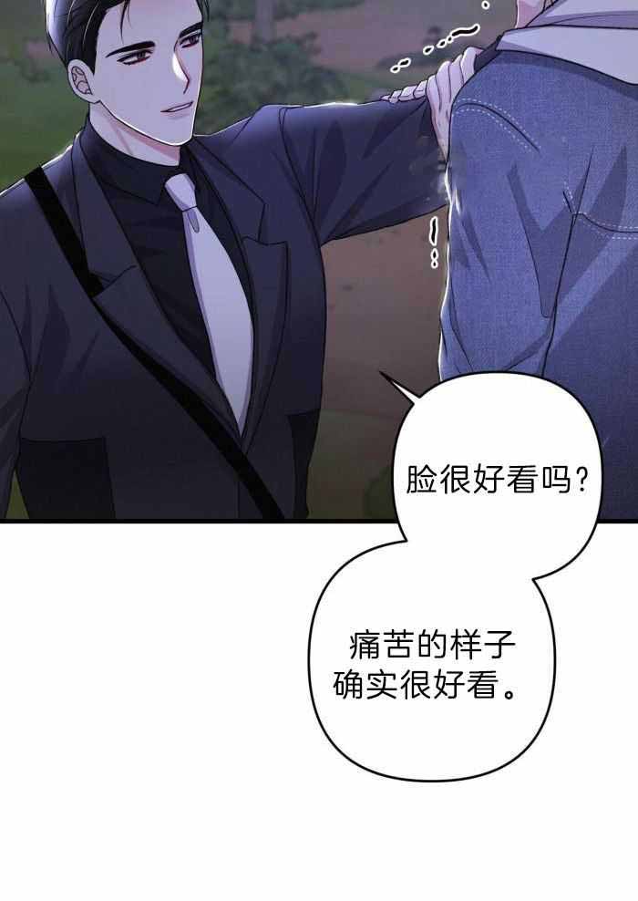 《不起眼向导的平凡日常》漫画最新章节第119话免费下拉式在线观看章节第【37】张图片