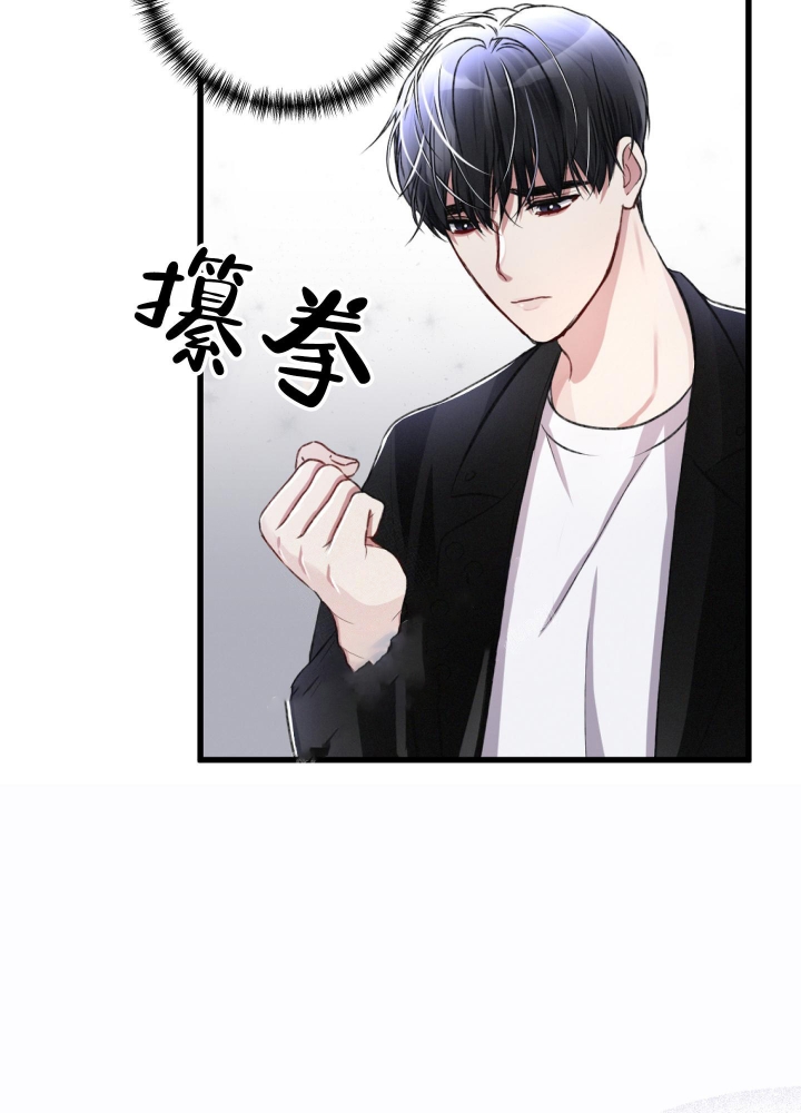 《不起眼向导的平凡日常》漫画最新章节第60话免费下拉式在线观看章节第【23】张图片