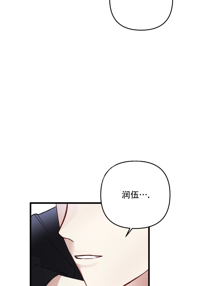 《不起眼向导的平凡日常》漫画最新章节第87话免费下拉式在线观看章节第【42】张图片