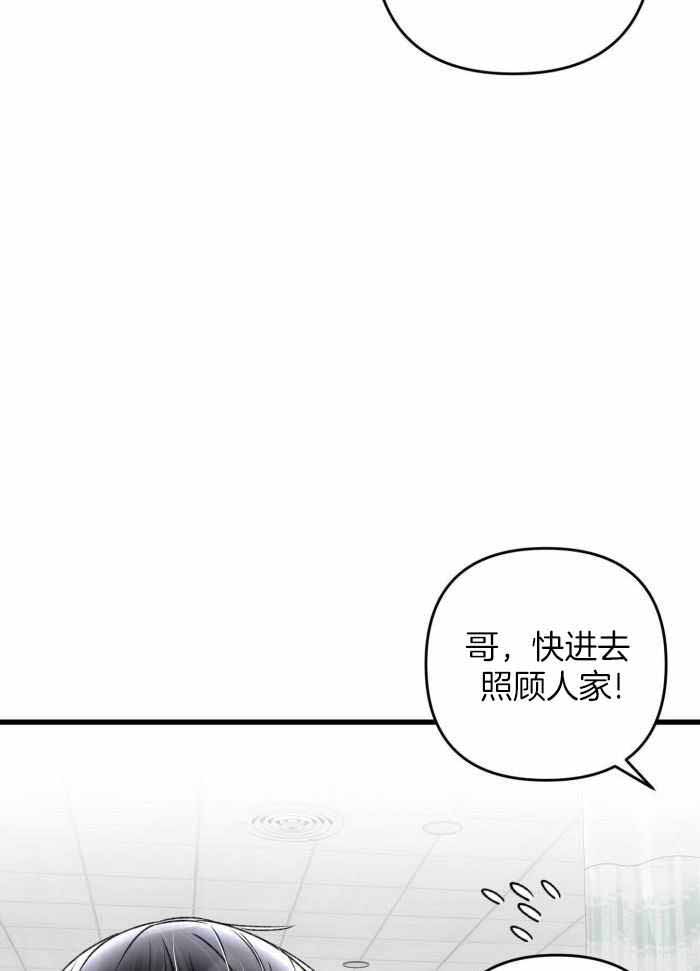 《不起眼向导的平凡日常》漫画最新章节第128话免费下拉式在线观看章节第【16】张图片