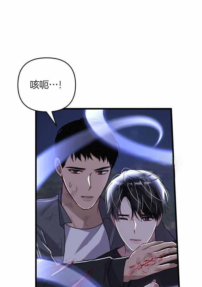 《不起眼向导的平凡日常》漫画最新章节第126话免费下拉式在线观看章节第【24】张图片