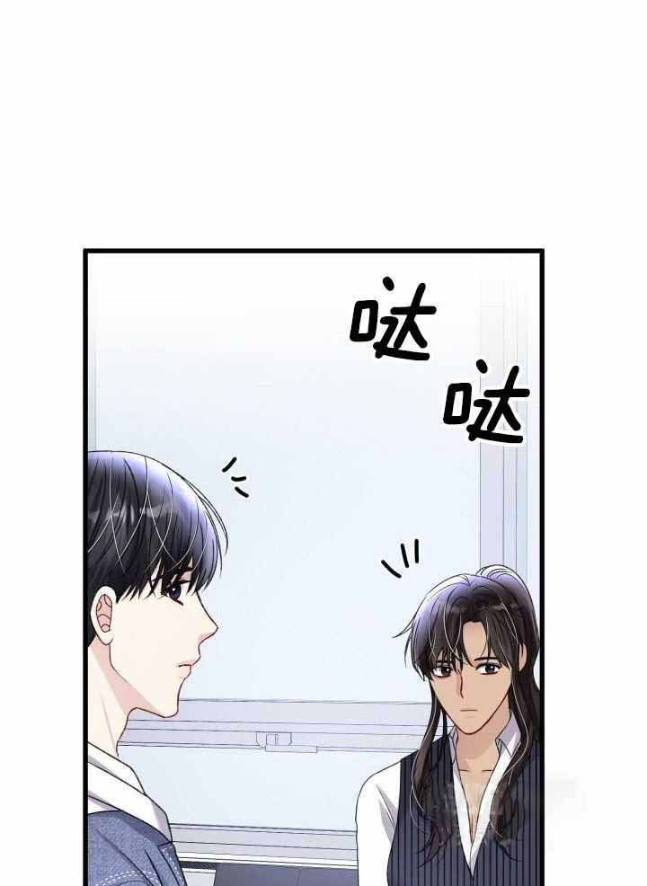 《不起眼向导的平凡日常》漫画最新章节第114话免费下拉式在线观看章节第【8】张图片