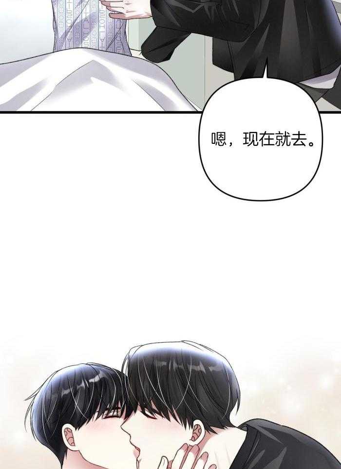 《不起眼向导的平凡日常》漫画最新章节第129话免费下拉式在线观看章节第【8】张图片