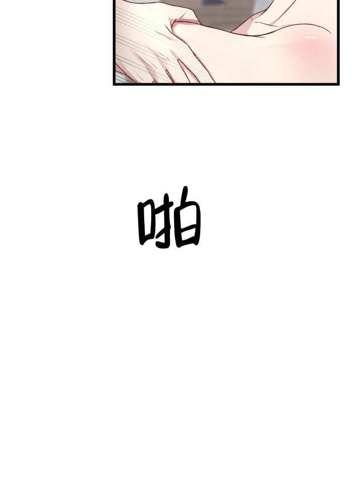 《不起眼向导的平凡日常》漫画最新章节第77话免费下拉式在线观看章节第【17】张图片