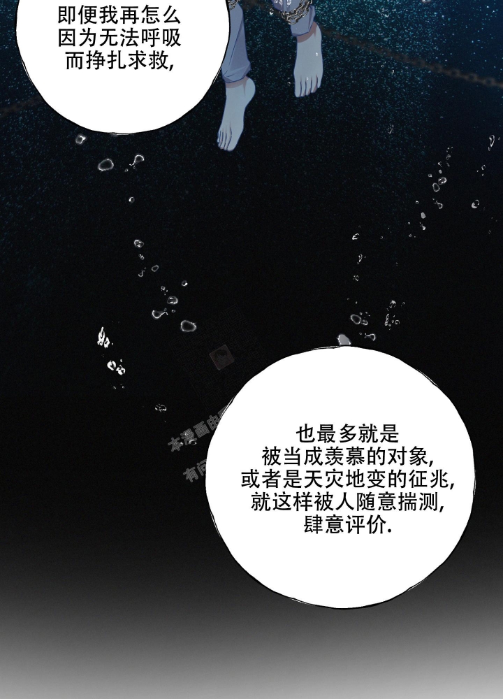 《不起眼向导的平凡日常》漫画最新章节第87话免费下拉式在线观看章节第【7】张图片