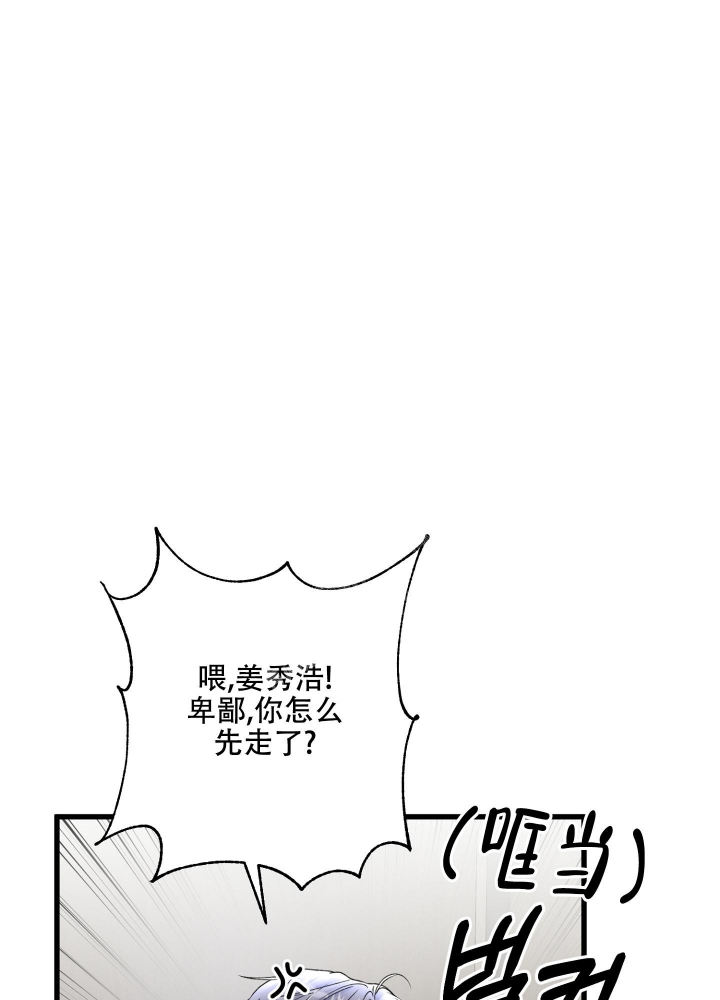 《不起眼向导的平凡日常》漫画最新章节第79话免费下拉式在线观看章节第【17】张图片