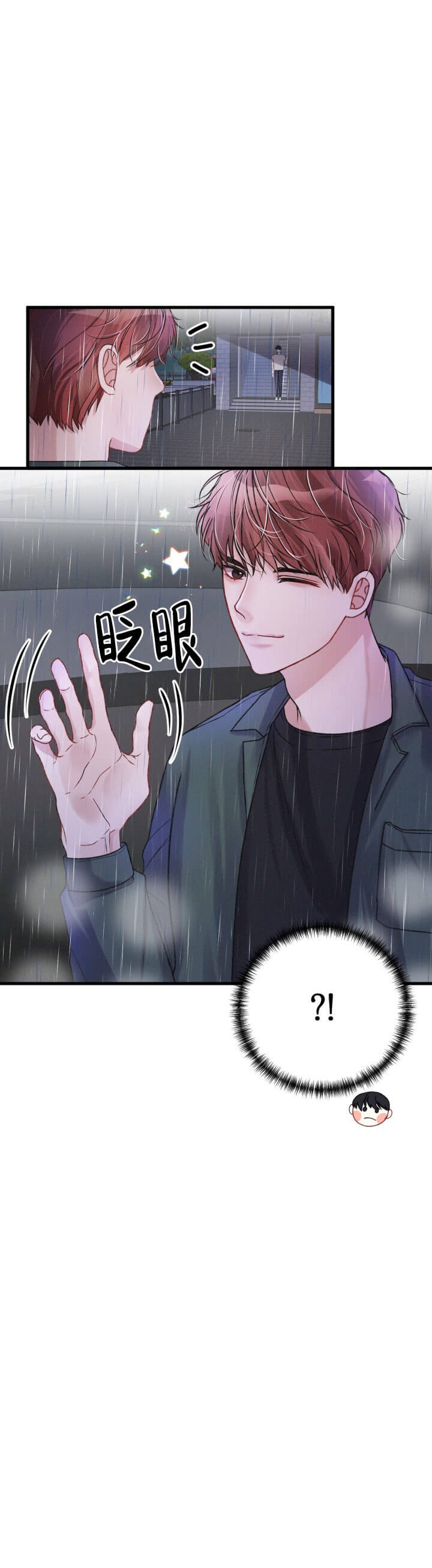 《不起眼向导的平凡日常》漫画最新章节第12话免费下拉式在线观看章节第【16】张图片