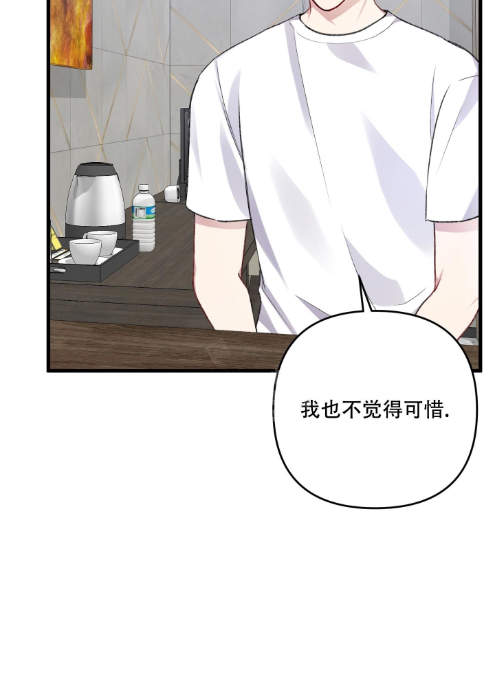 《不起眼向导的平凡日常》漫画最新章节第96话免费下拉式在线观看章节第【35】张图片