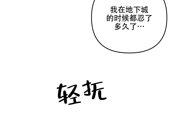 《不起眼向导的平凡日常》漫画最新章节第77话免费下拉式在线观看章节第【13】张图片