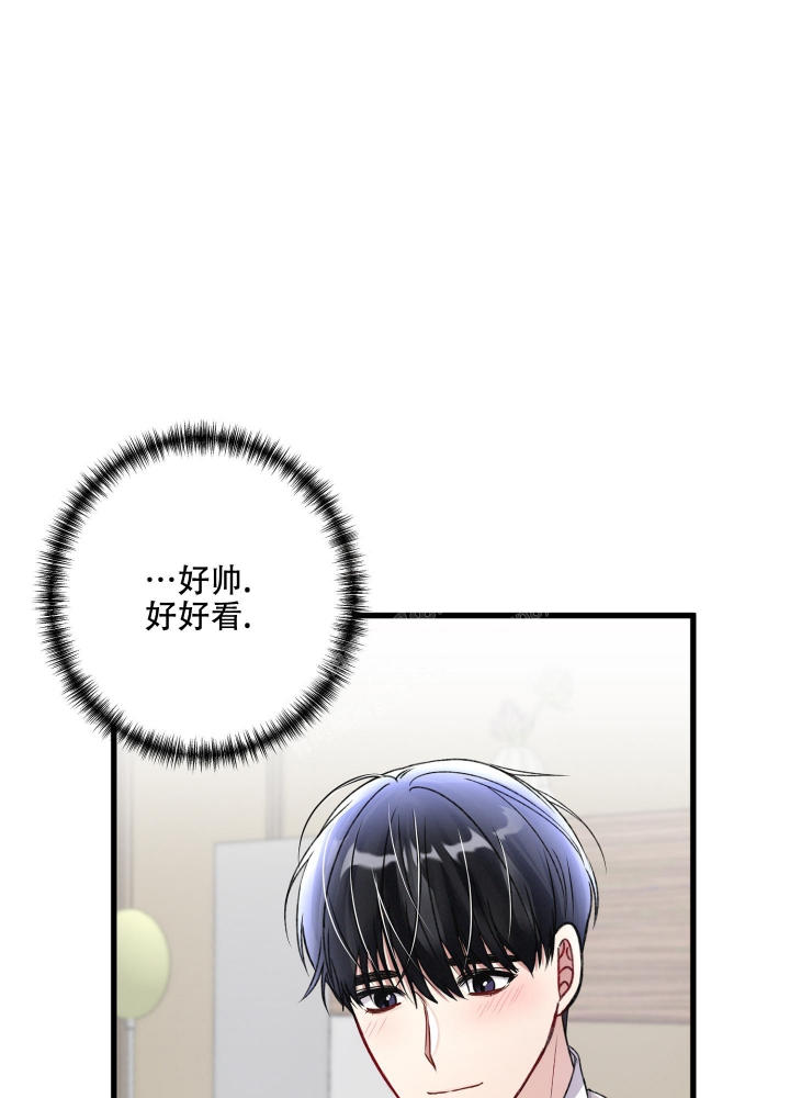 《不起眼向导的平凡日常》漫画最新章节第81话免费下拉式在线观看章节第【39】张图片