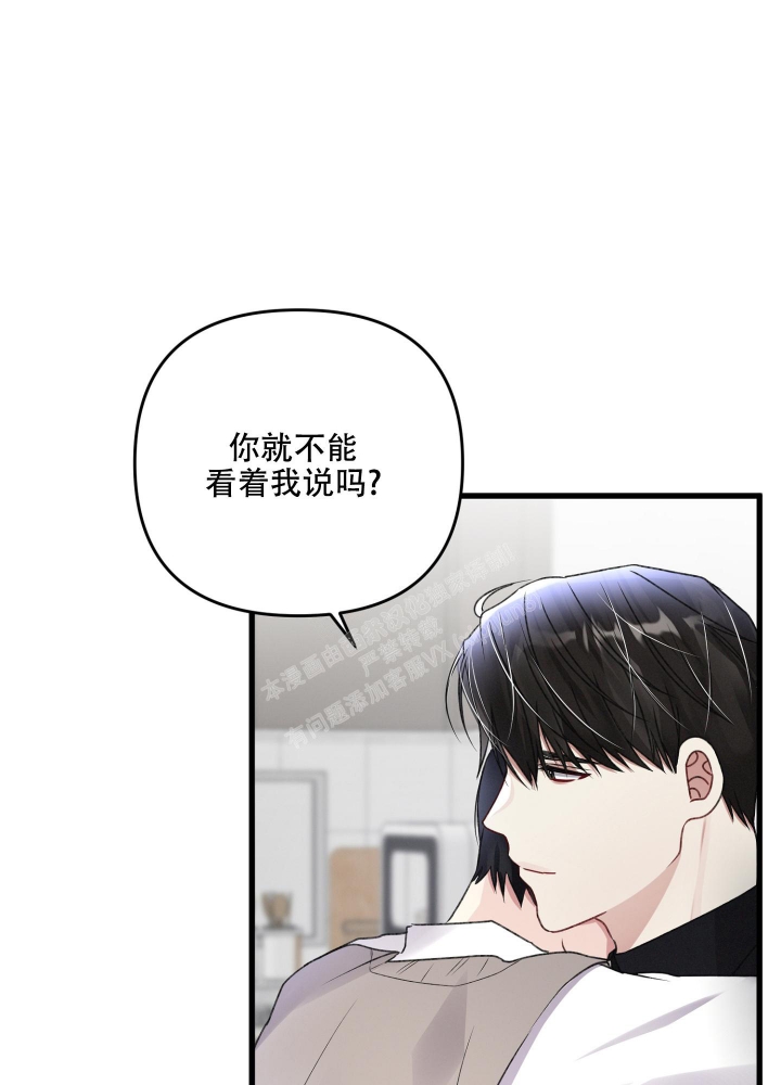 《不起眼向导的平凡日常》漫画最新章节第87话免费下拉式在线观看章节第【14】张图片