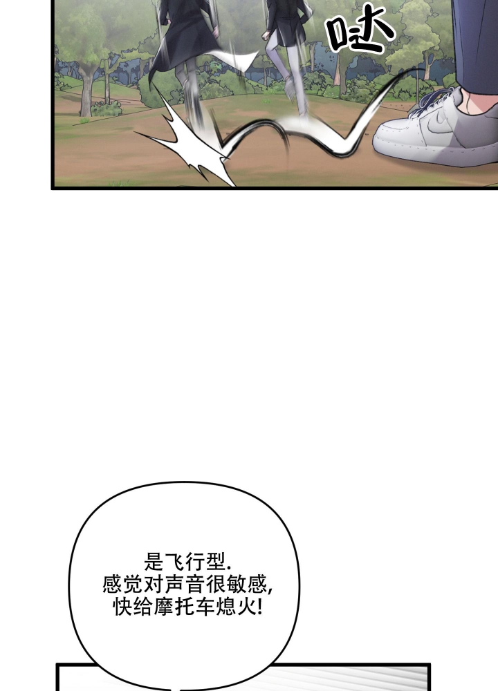 《不起眼向导的平凡日常》漫画最新章节第55话免费下拉式在线观看章节第【12】张图片