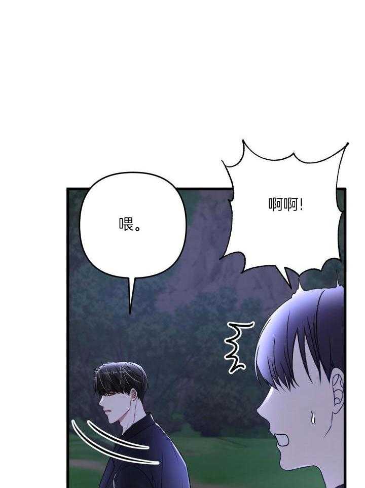 《不起眼向导的平凡日常》漫画最新章节第100话免费下拉式在线观看章节第【7】张图片