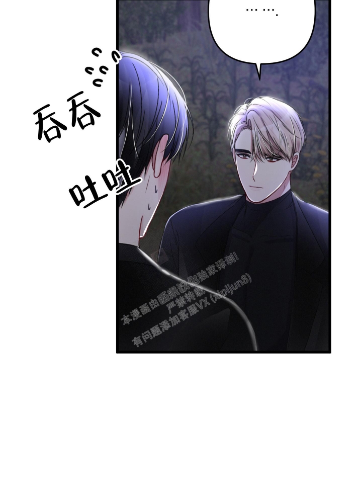 《不起眼向导的平凡日常》漫画最新章节第64话免费下拉式在线观看章节第【16】张图片