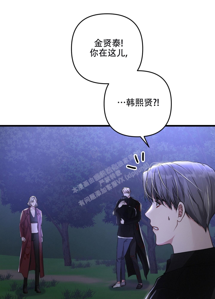 《不起眼向导的平凡日常》漫画最新章节第71话免费下拉式在线观看章节第【2】张图片