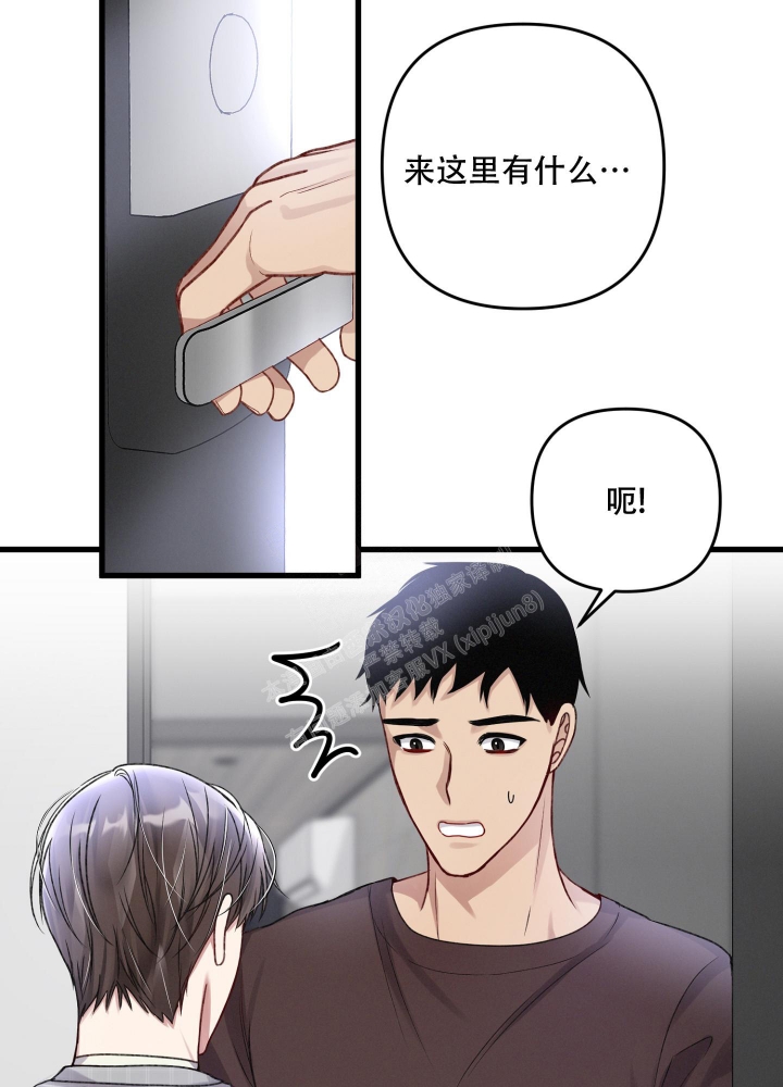 《不起眼向导的平凡日常》漫画最新章节第95话免费下拉式在线观看章节第【21】张图片