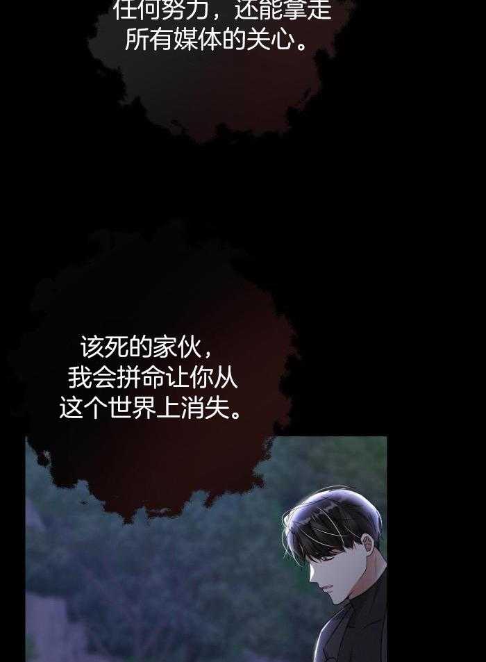 《不起眼向导的平凡日常》漫画最新章节第124话免费下拉式在线观看章节第【36】张图片