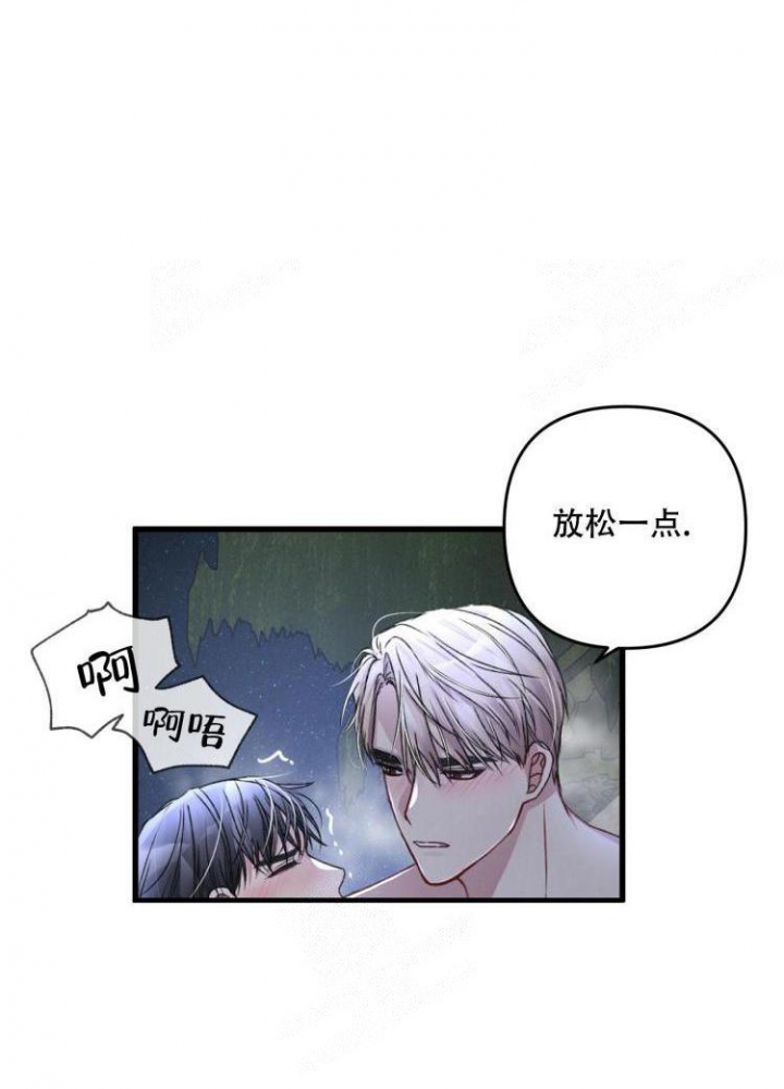 《不起眼向导的平凡日常》漫画最新章节第46话免费下拉式在线观看章节第【22】张图片