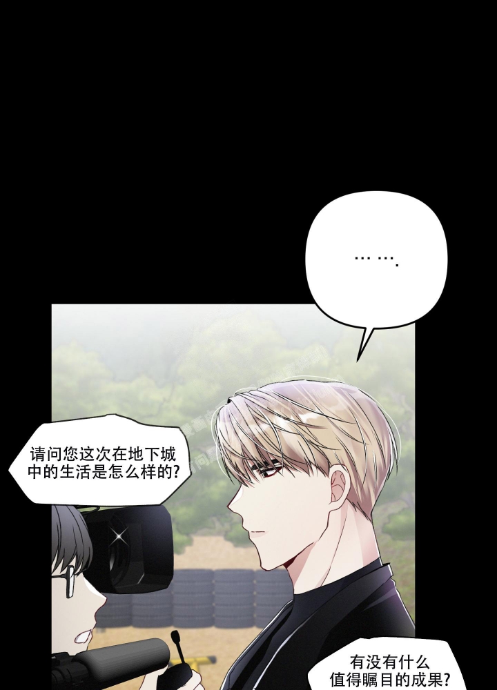 《不起眼向导的平凡日常》漫画最新章节第73话免费下拉式在线观看章节第【18】张图片