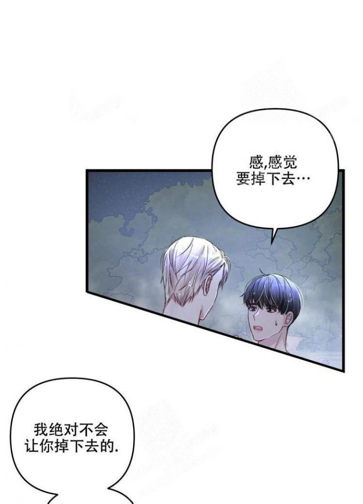 《不起眼向导的平凡日常》漫画最新章节第47话免费下拉式在线观看章节第【6】张图片