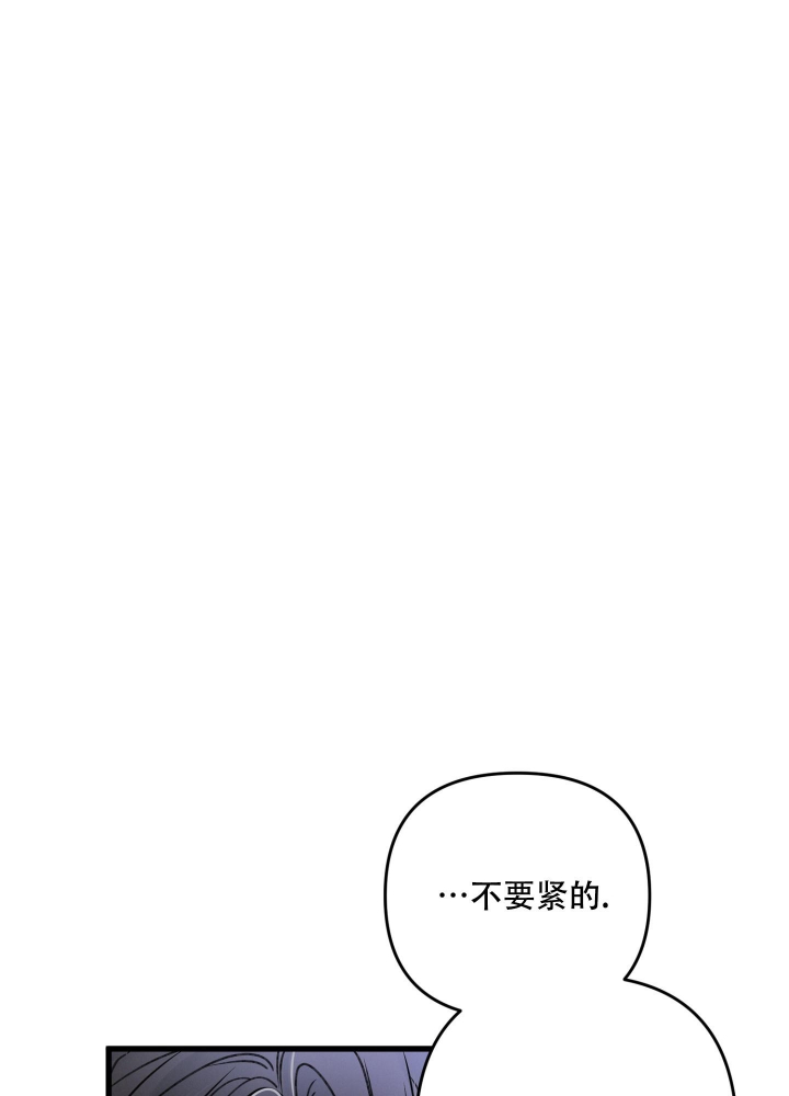 《不起眼向导的平凡日常》漫画最新章节第94话免费下拉式在线观看章节第【11】张图片