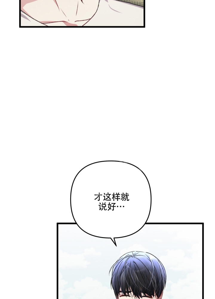 《不起眼向导的平凡日常》漫画最新章节第52话免费下拉式在线观看章节第【33】张图片