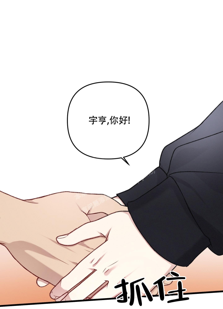 《不起眼向导的平凡日常》漫画最新章节第93话免费下拉式在线观看章节第【31】张图片