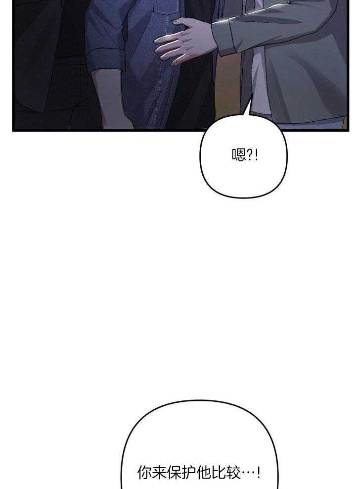 《不起眼向导的平凡日常》漫画最新章节第117话免费下拉式在线观看章节第【21】张图片